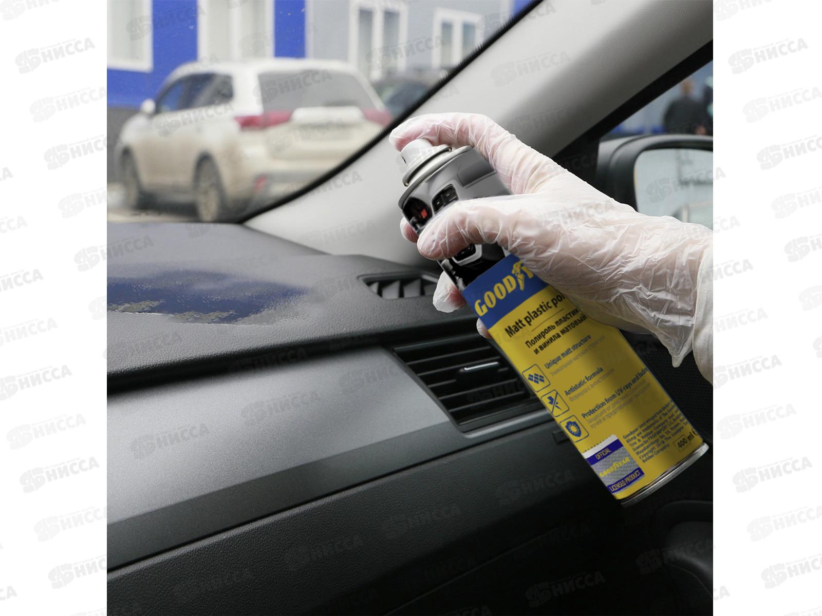 Полироль пластика и винила матовый VANILLA (Ваниль) аэрозоль 400мл, Goodyear GY000714