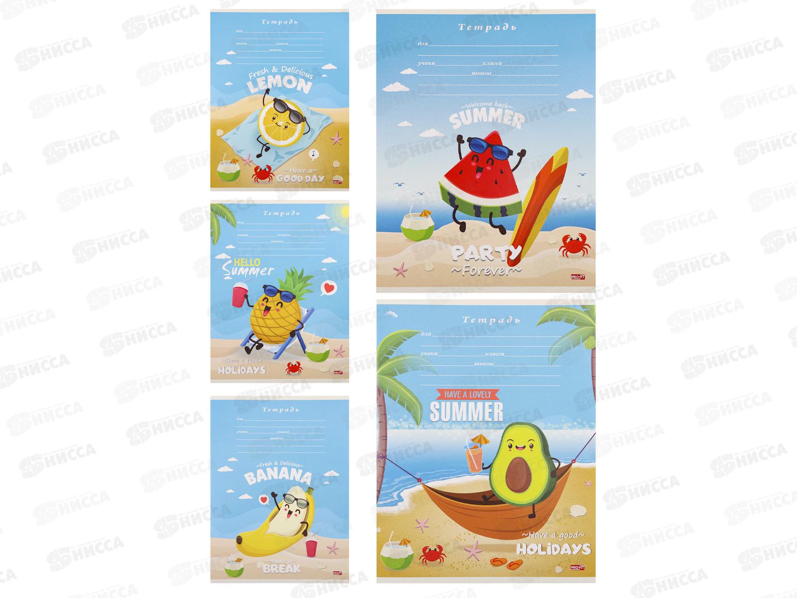 Тетрадь 12листов клетка Profit Фруктовый отдых, 12-4375 *25/250