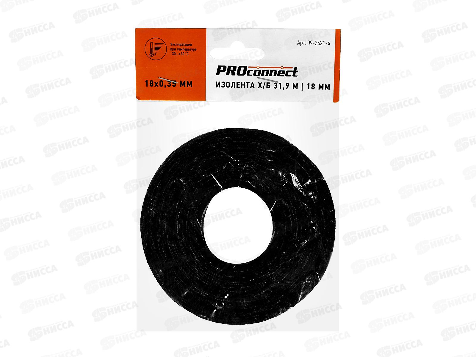 Изолента хлопчатобумажная Proconnect 18 х 0,35мм 200г, 09-2421-4 *60