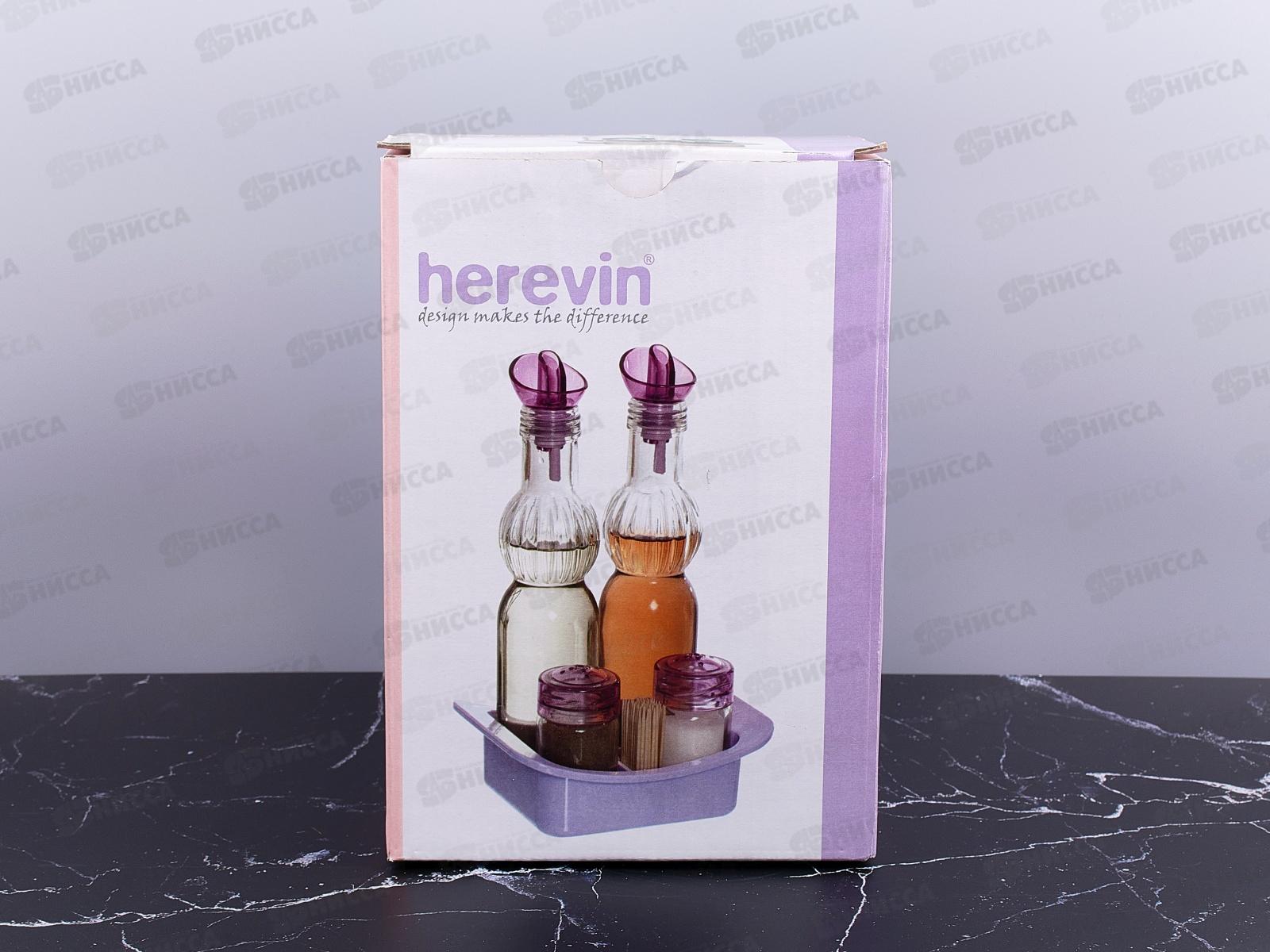 Набор для специй 4пр 152065-500