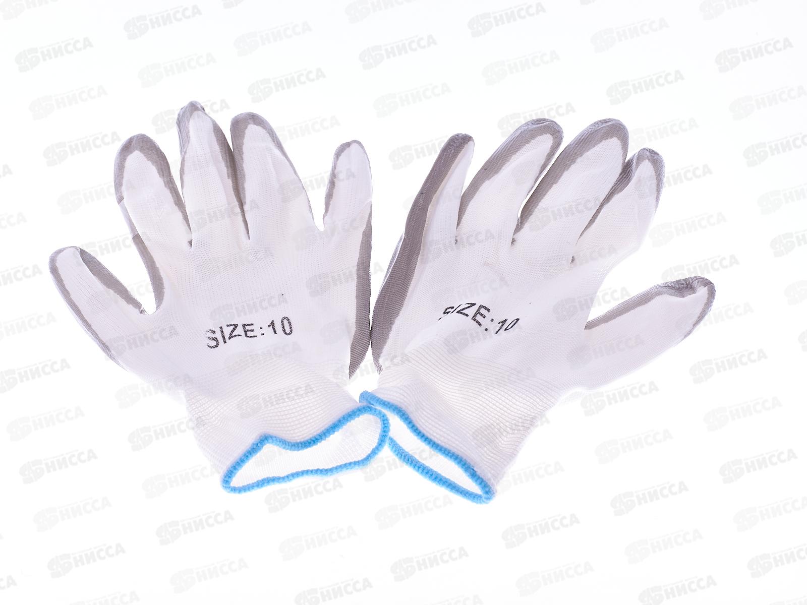 Перчатки нейлоновые №10 белые/синие №35 *12/960