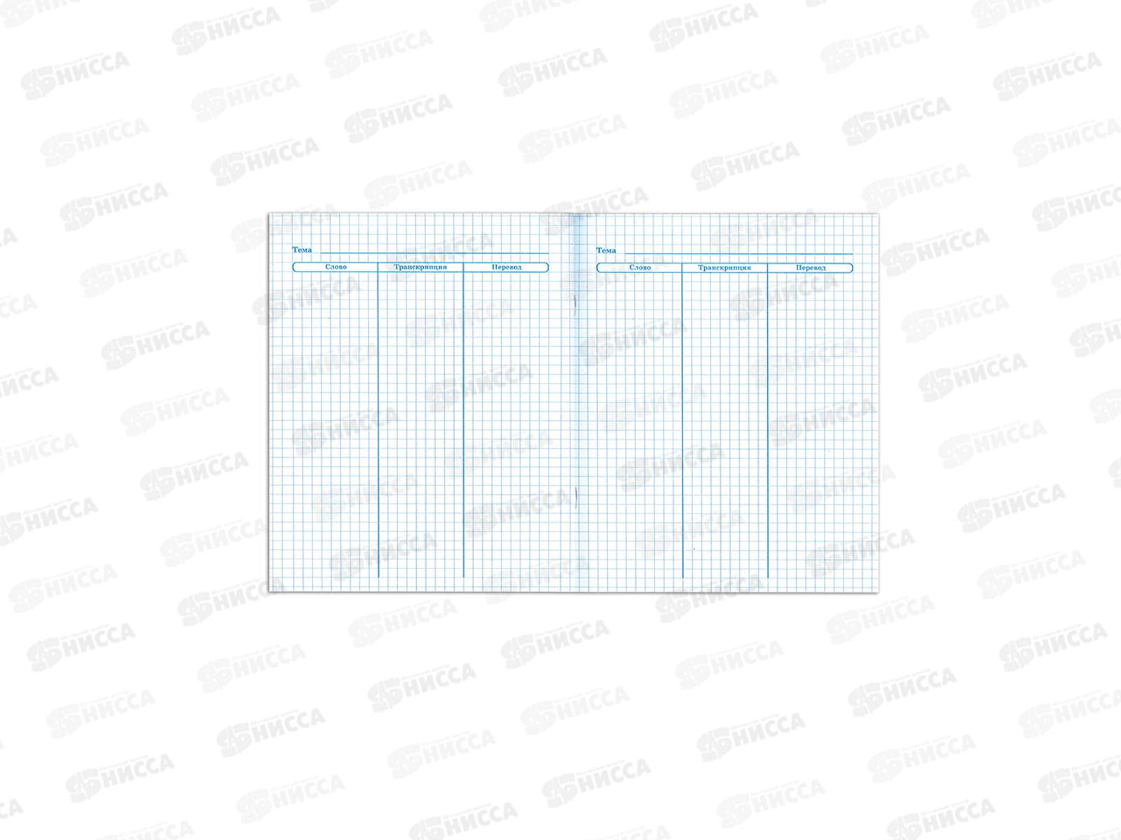 Словарь для записи иностранных слов BRAU, 403561*10