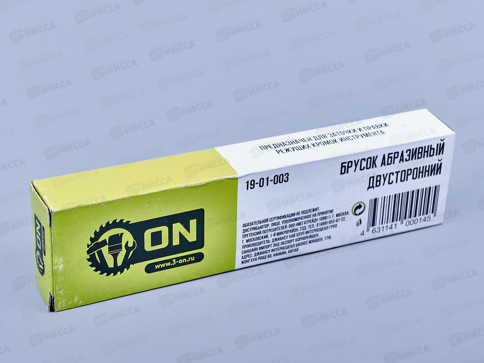 Брусок абразивный двусторонний 200мм /8&quot, (Р120/Р180) ON