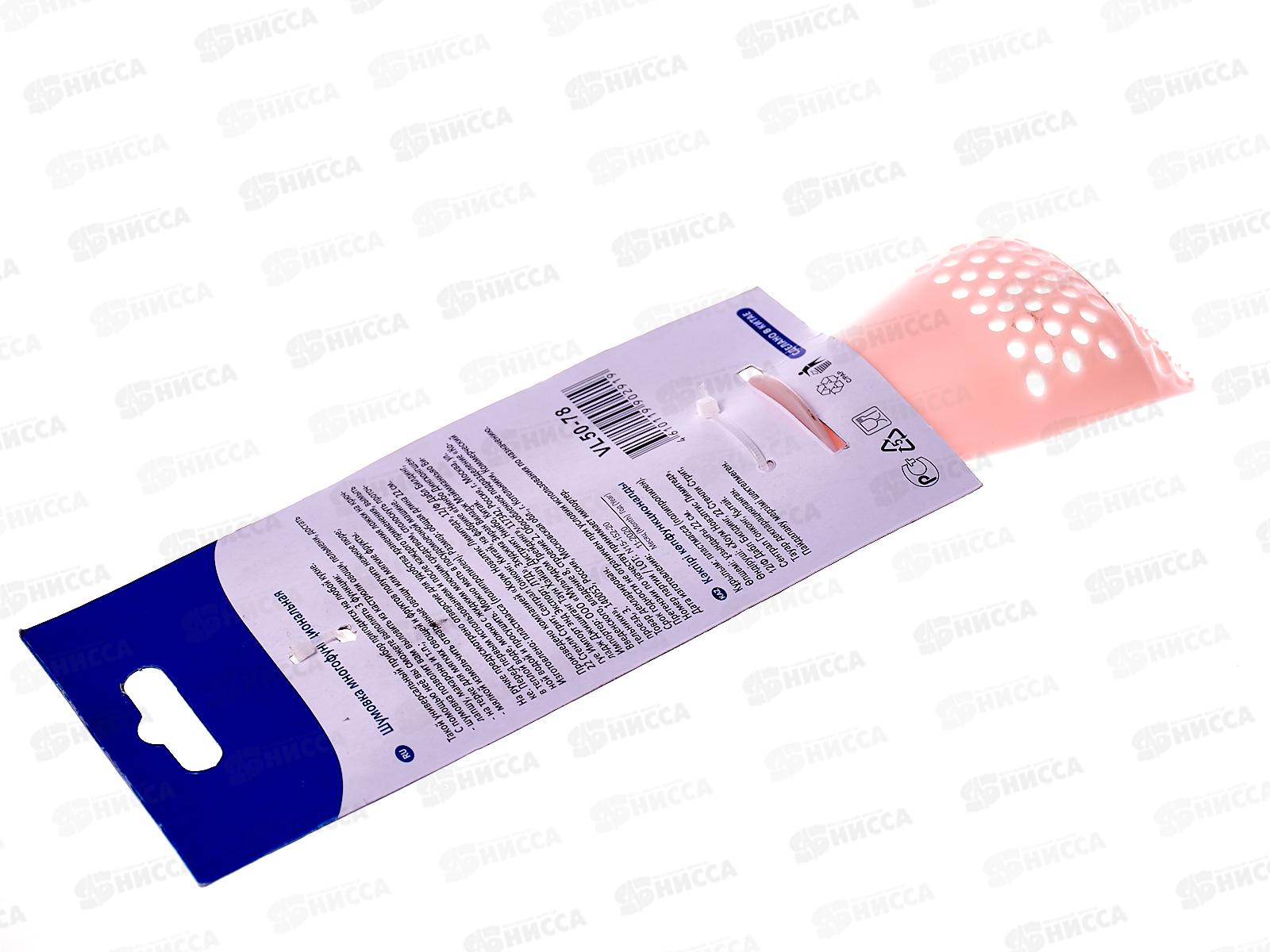 Шумовка многофункциональная VL50-78