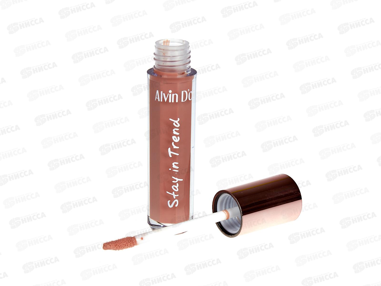 Алвин дор блеск для губ LHP LG-18 14