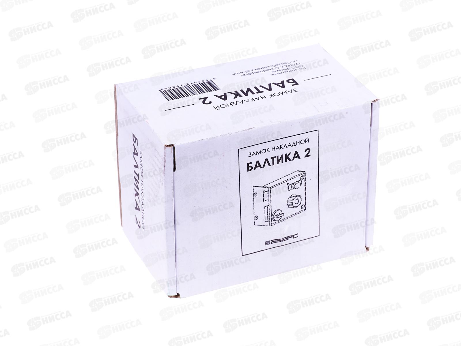 Замок накладной Балтика-2 с защитой Аверс 003094