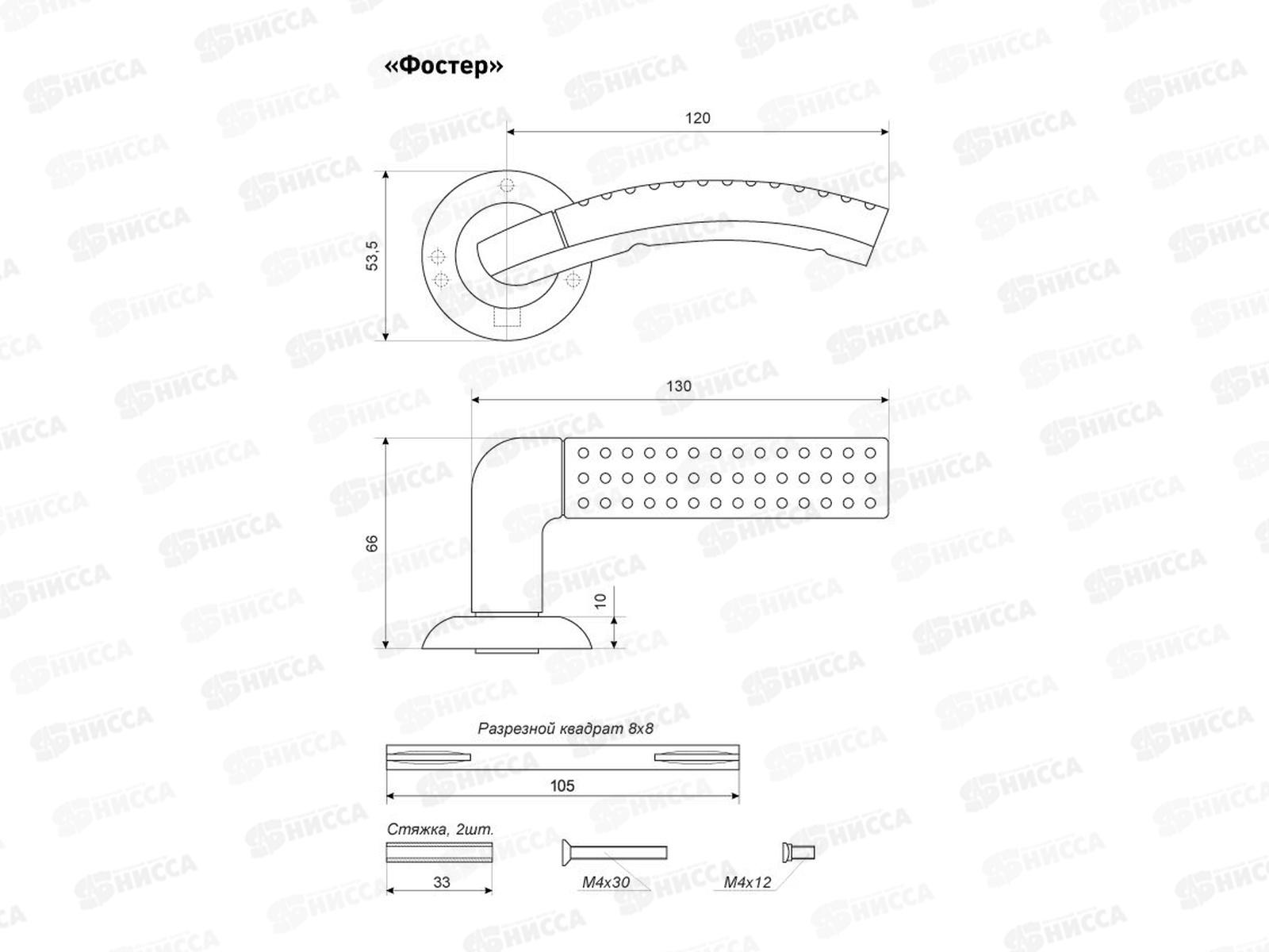 Ручки для дверей Аллюр Фостер АРТ СР 1620 хром (комплект) *20 186