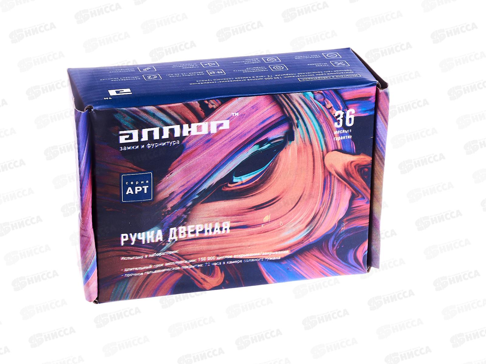 Ручки для дверей Аллюр Фостер SB/PB 1676 матовое золото, золото (комплект) *20 126