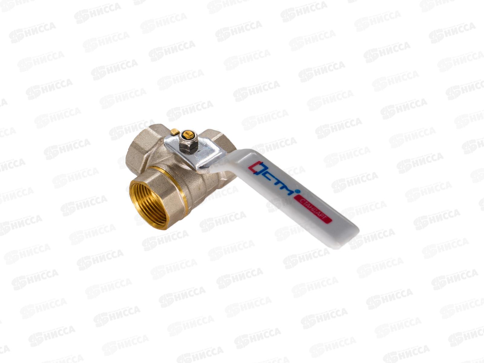 Кран шаровый для воды 3/4&quot трехходовой, тип L рычаг СТМ Стандарт