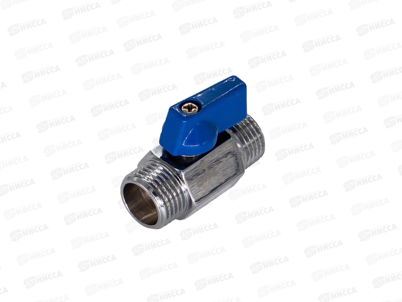 Кран шар. мини д/воды  1/2&quot ш/ш флажок, хром, СТМ *20