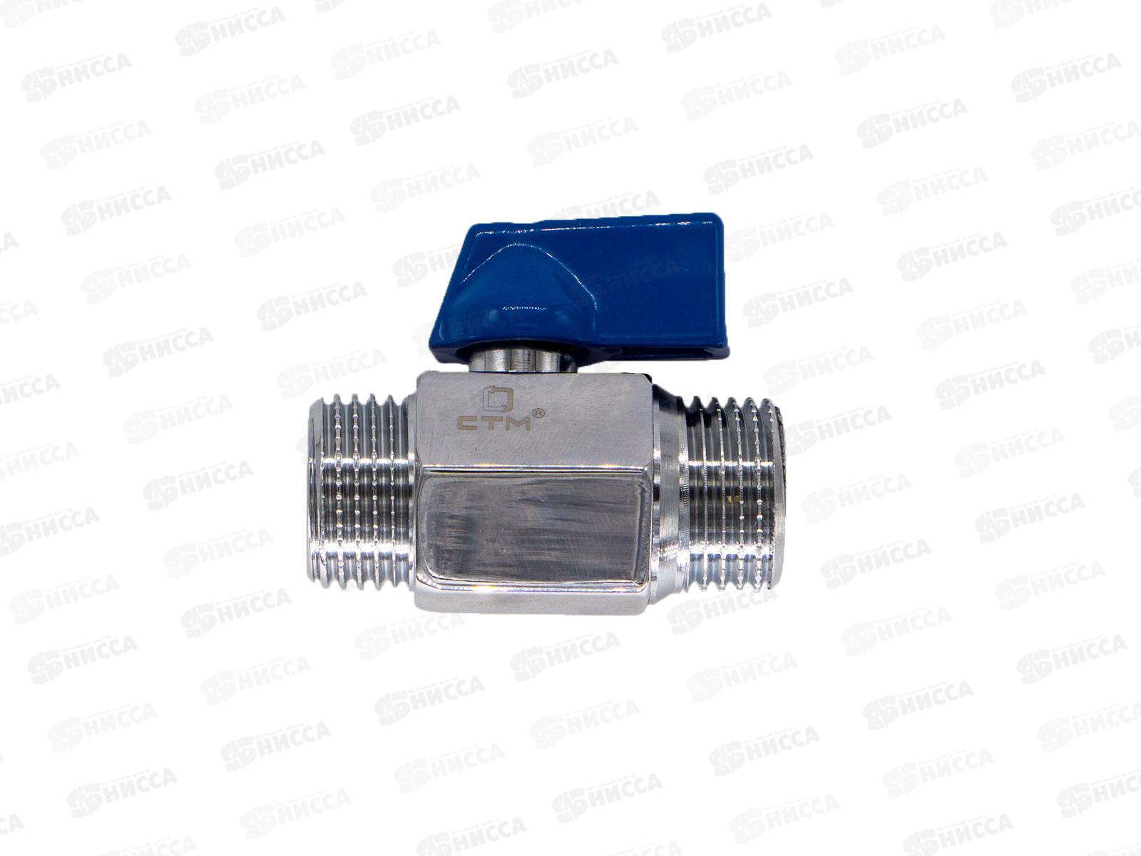 Кран шар. мини д/воды  1/2&quot ш/ш флажок, хром, СТМ *20