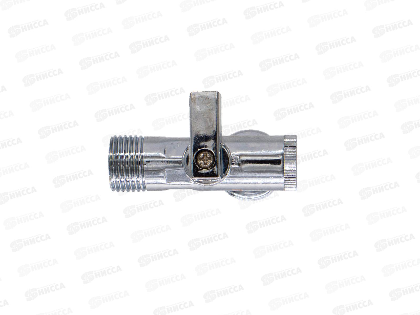 Кран шаровый  для бытовых приборов угловой  1/2&quot*1/2&quot штуцер /штуцер с фильтром и отражат. бабочка, хром