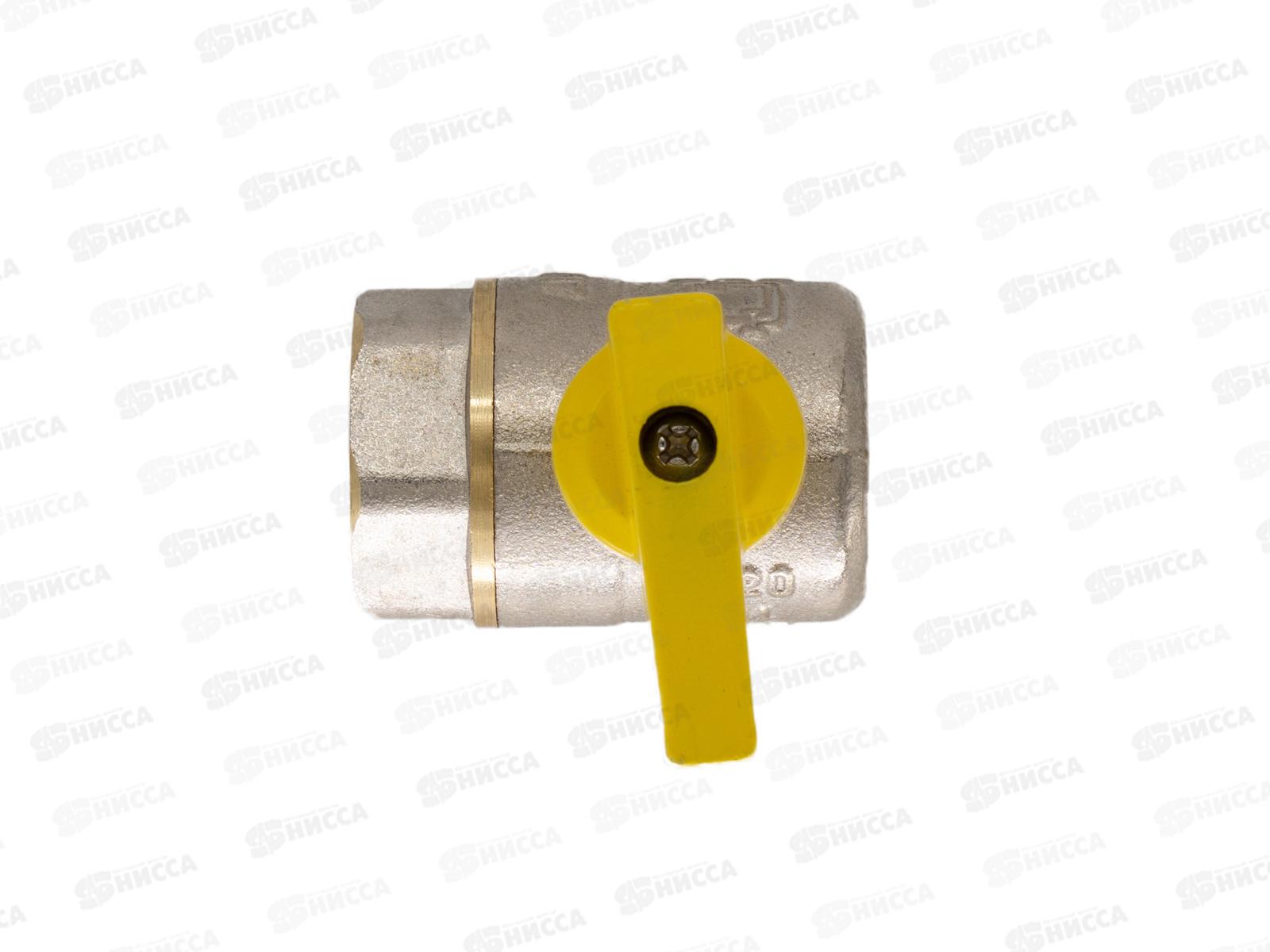 Кран шаровый для газа угловой 1/2&quot гайка /гайка бабочка СТМ ГАЗ