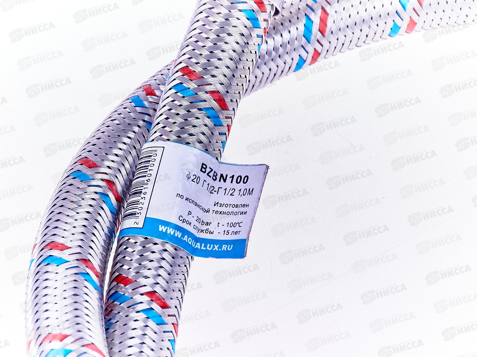 Подводка для воды Гигант  1/2&quot гайка/гайка 100см СТМ