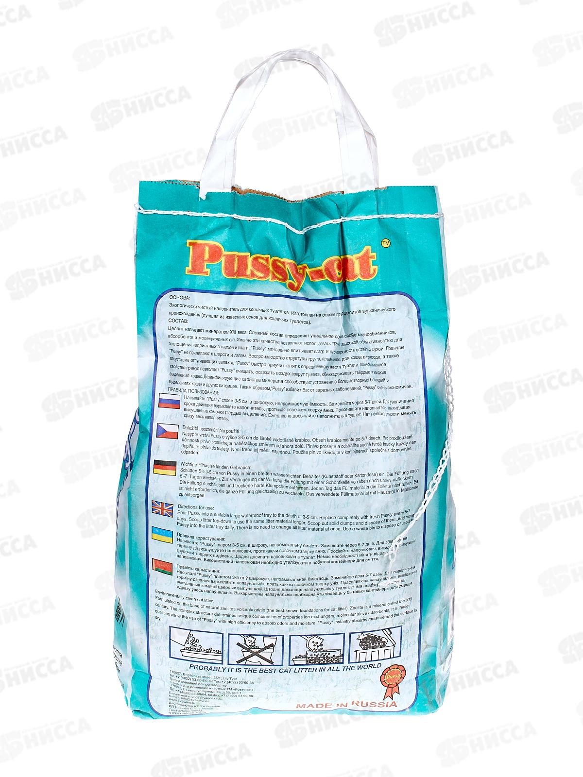 Наполнитель  для кошачьих туалетов Пусси-кэт 4,5л ЦЕОЛИТОВЫЙ *3