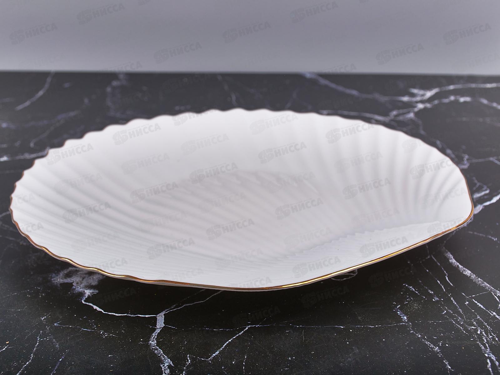 Тарелка 27см обеденная Грация  LBKP-105/J