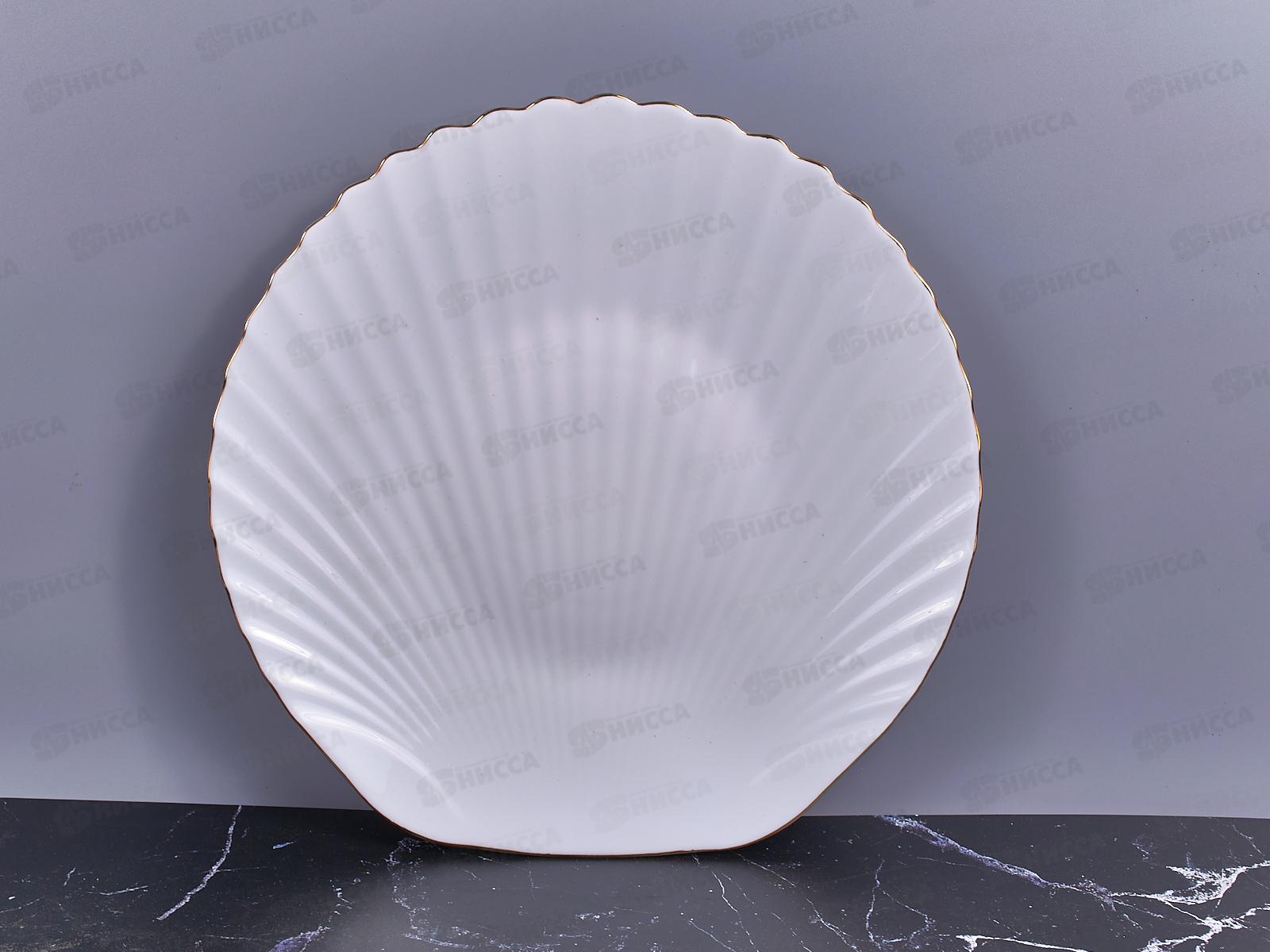 Тарелка 27см обеденная Грация  LBKP-105/J