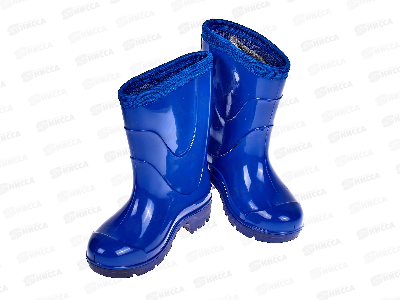 Сапоги детские цветные П4У р.22