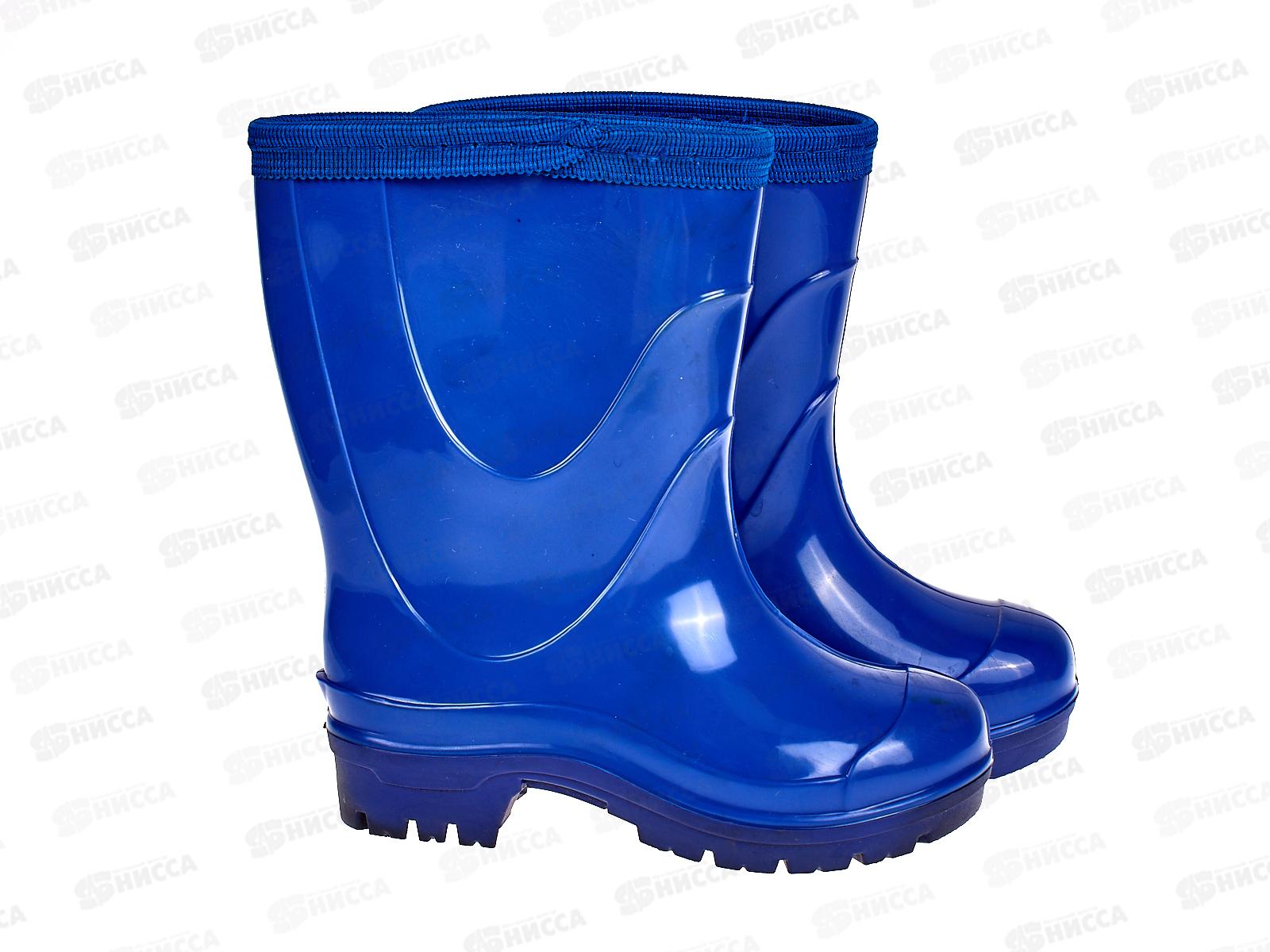 Сапоги детские цветные П4У р.22