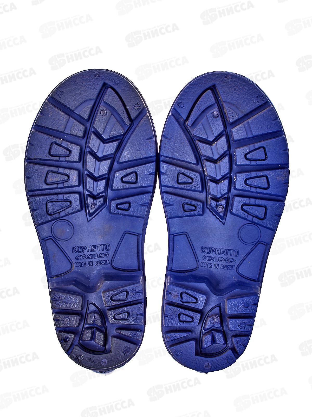 Сапоги детские цветные П4У р.22