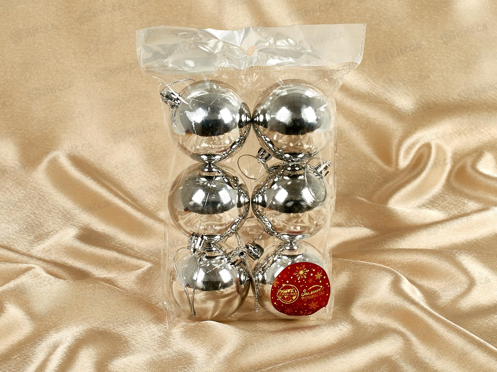 Набор шаров 6шт, 6см &quotГлянец&quot серебро 735670