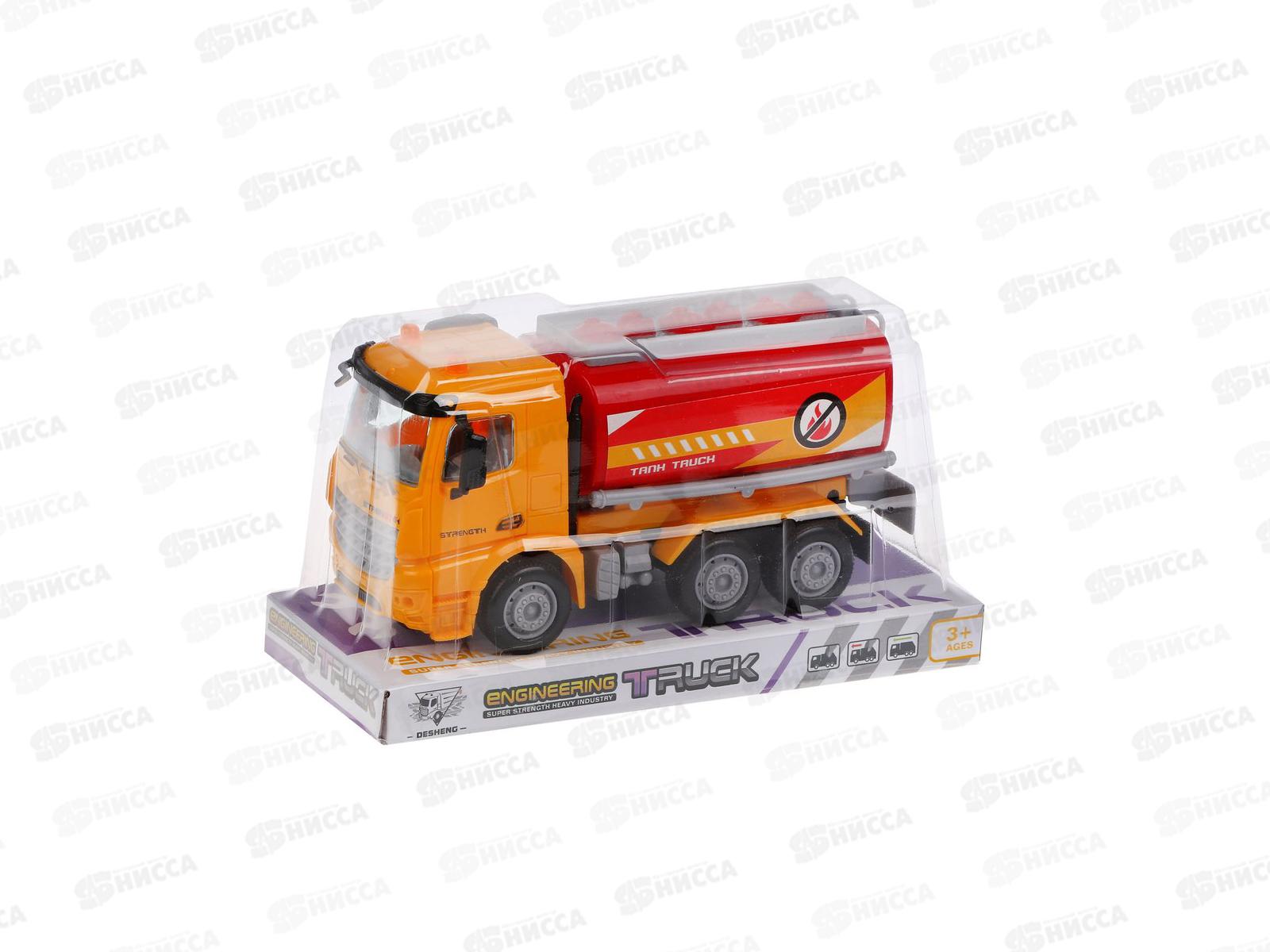 Машина инерционная Бензовоз 998А-3, 644771