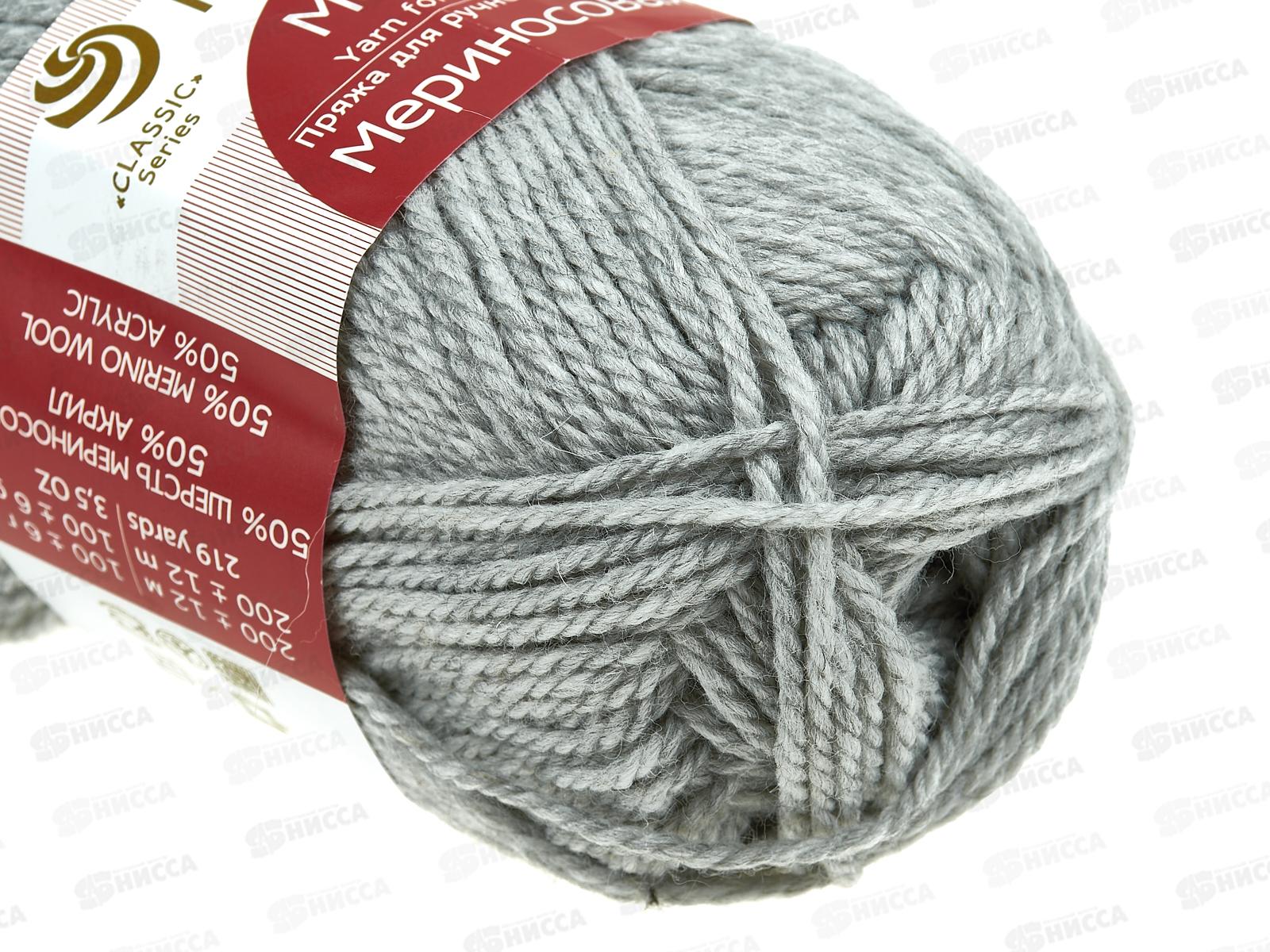 Пряжа Мериносовая 386 светло-серый меланж 100г шерсть50% акр50%