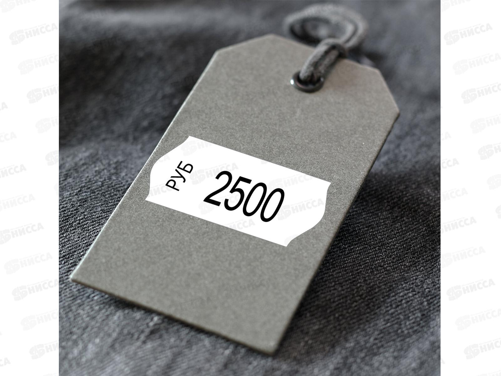 Ценники для этикеточного пистолета  BRAU Волна 22*12мм 800шт белые, 123572 *5/100