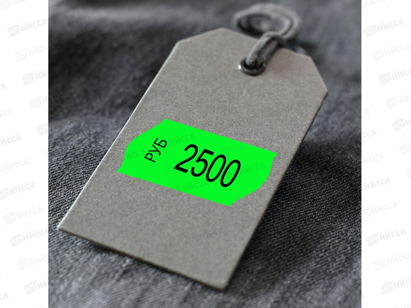 Ценники для этикеточного пистолета BRAU Волна 22*12мм 800шт зеленые, 123575 *5/100