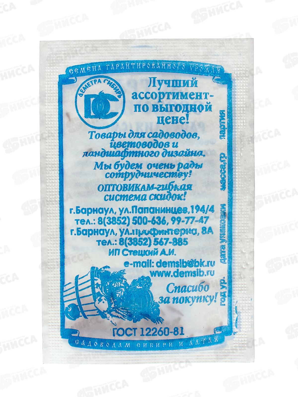 Астра Рапсодия смесь (0,2гр б/п) ДемСиб +