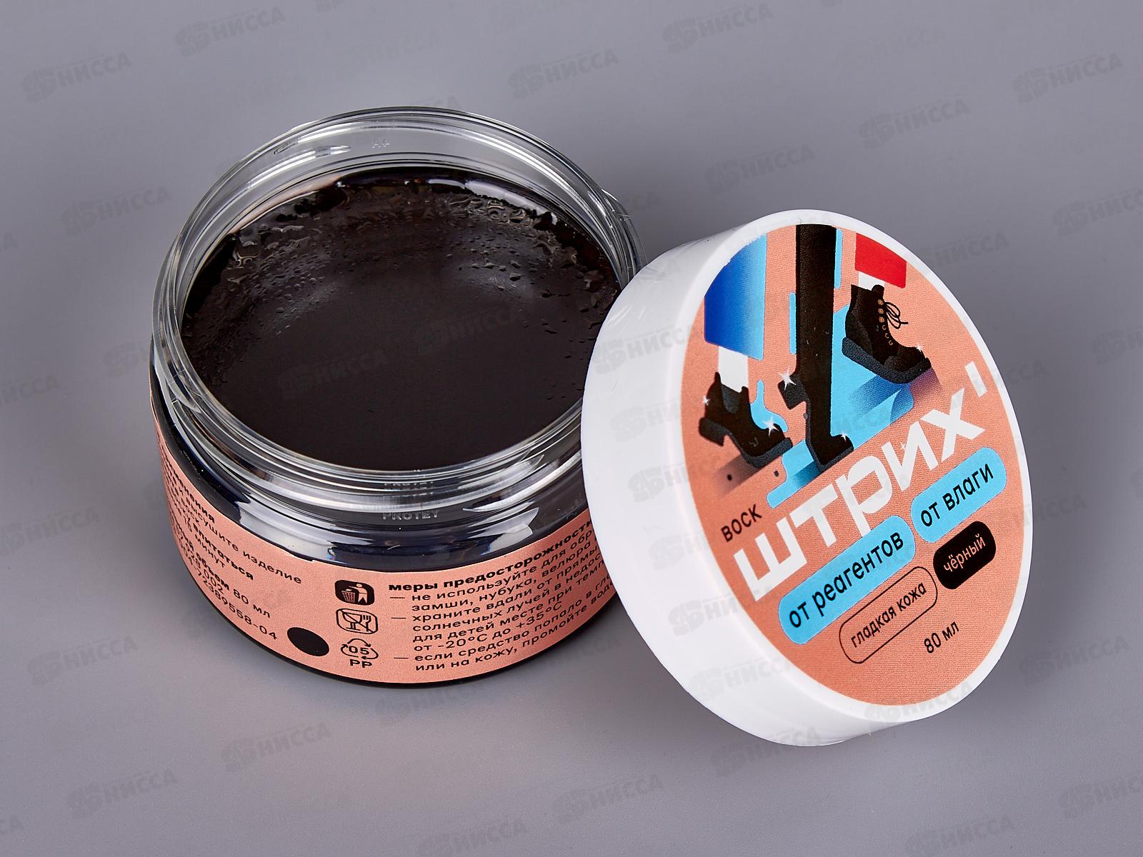 Воск для гладкой кожи ШТРИХ черный 80мл. банка 12/48 НД *48