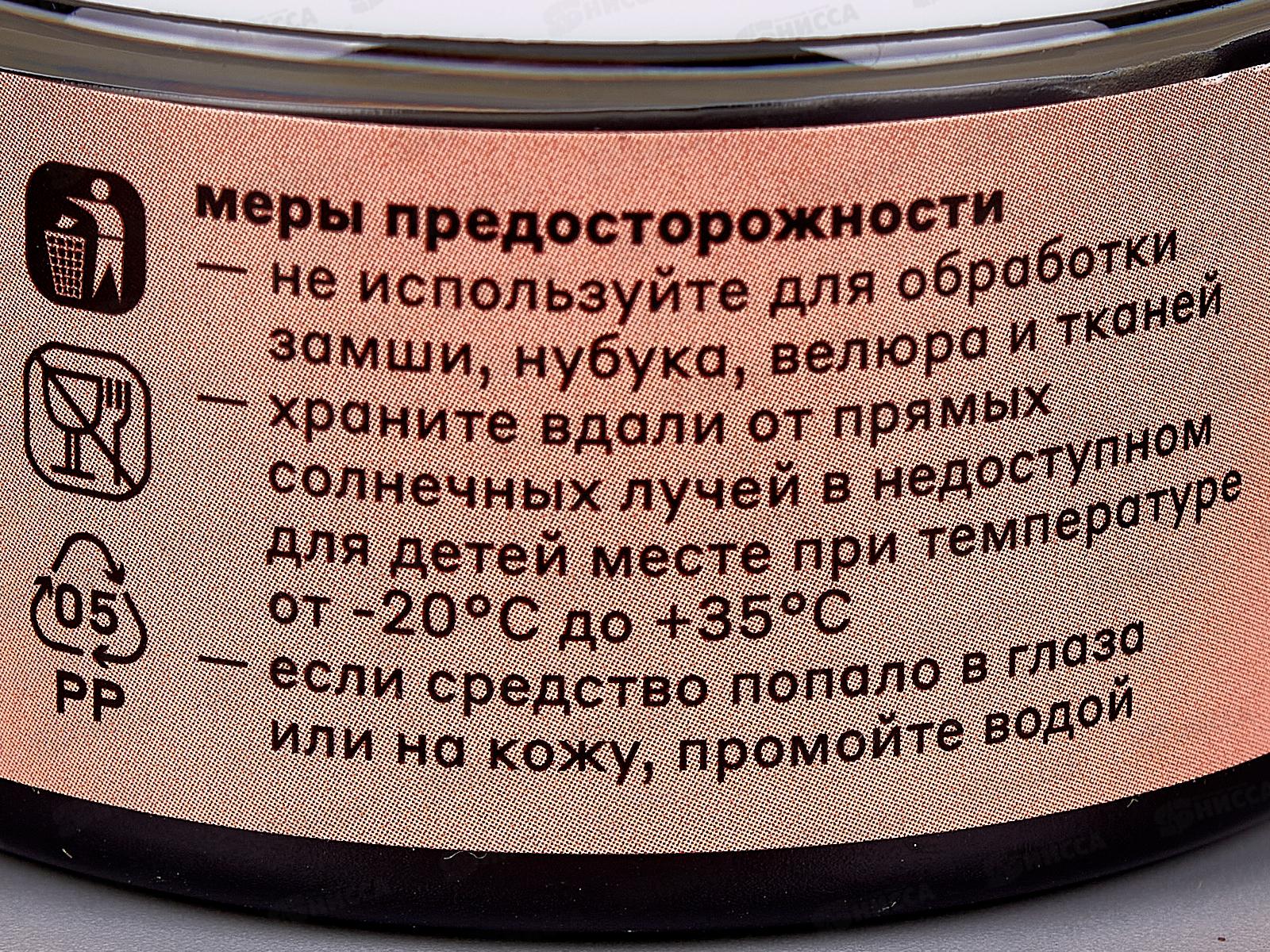 Воск для гладкой кожи ШТРИХ черный 80мл. банка 12/48 НД *48
