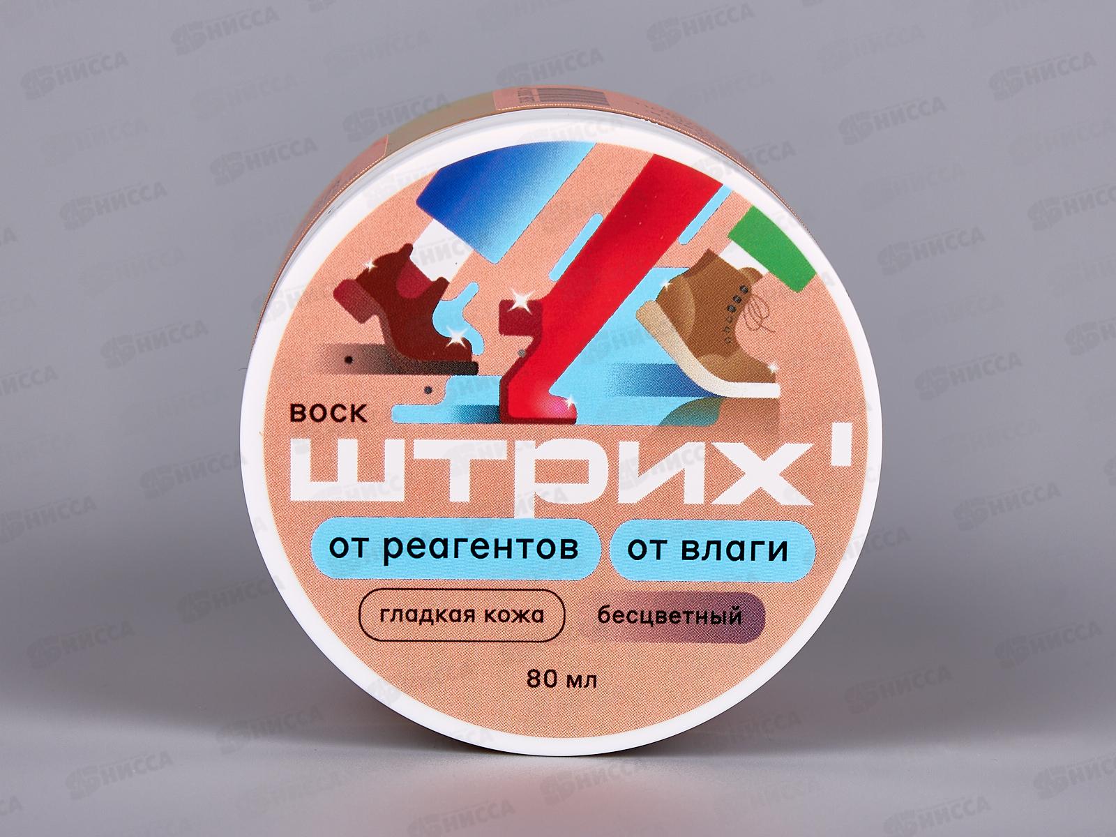 Воск для гладкой кожи ШТРИХ бесцветный 80мл. банка 12/48 НД *48