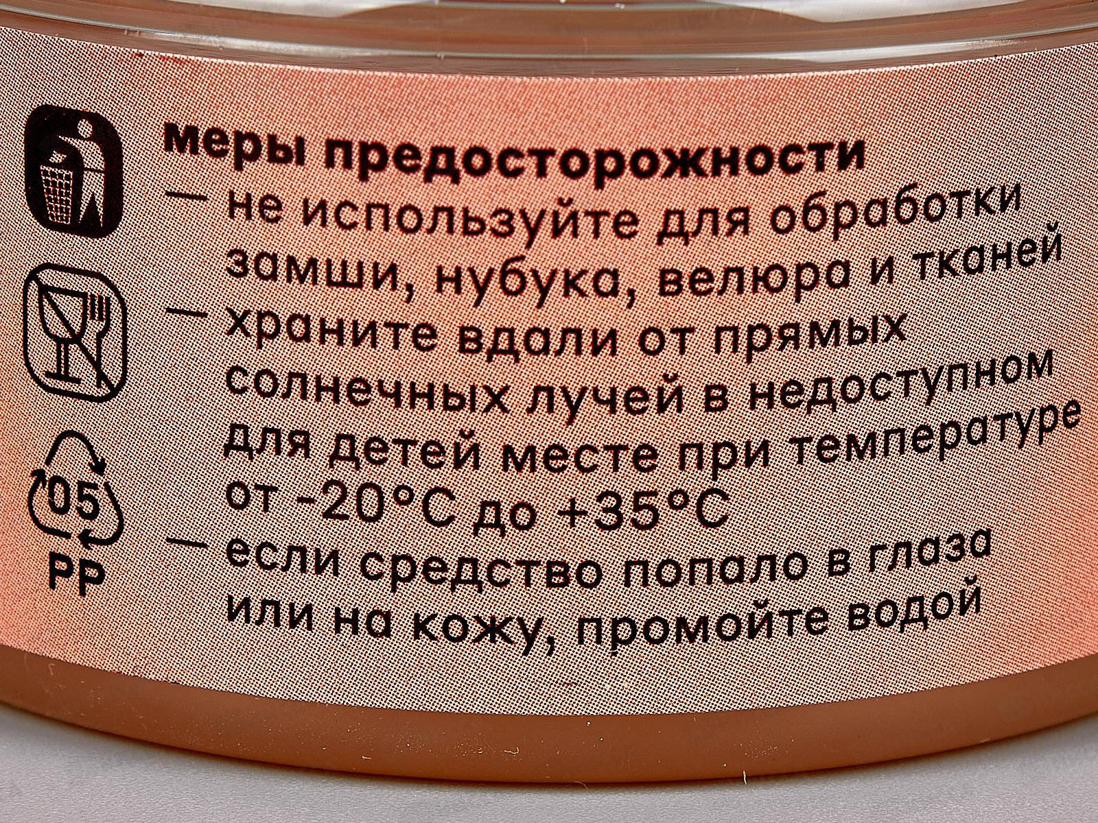 Воск для гладкой кожи ШТРИХ бесцветный 80мл. банка 12/48 НД *48