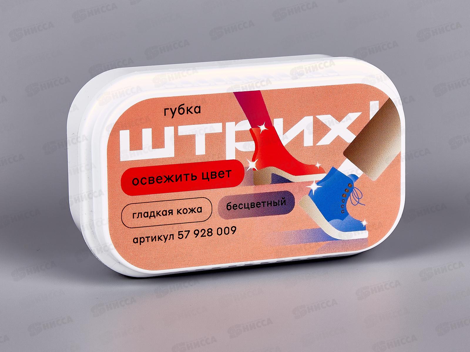 Губка для обуви Штрих  Стандарт бесцветная НД *12/96