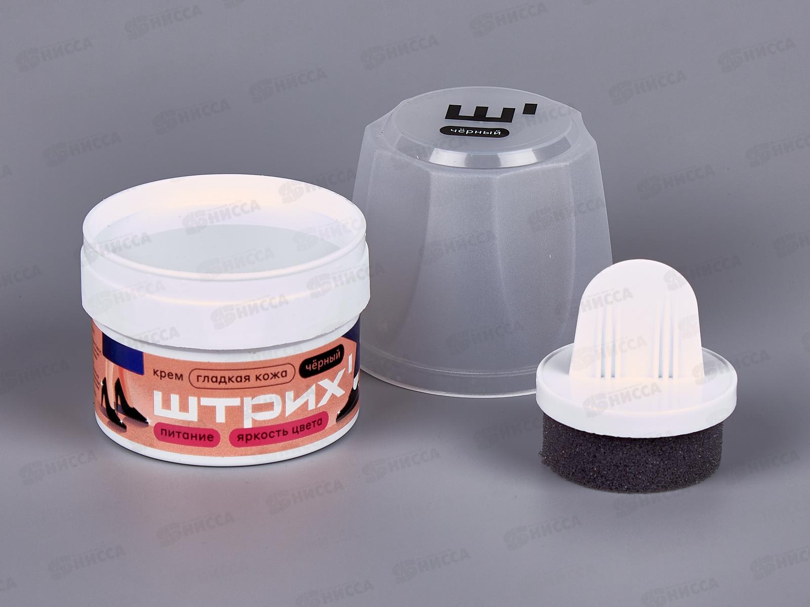 Крем для обуви ШТРИХ  банка с губкой, черный 60мл. НД *12/48