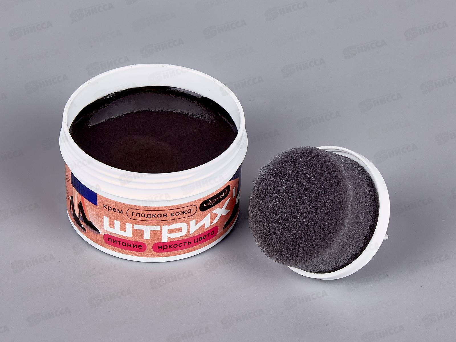 Крем для обуви ШТРИХ  банка с губкой, черный 60мл. НД *12/48
