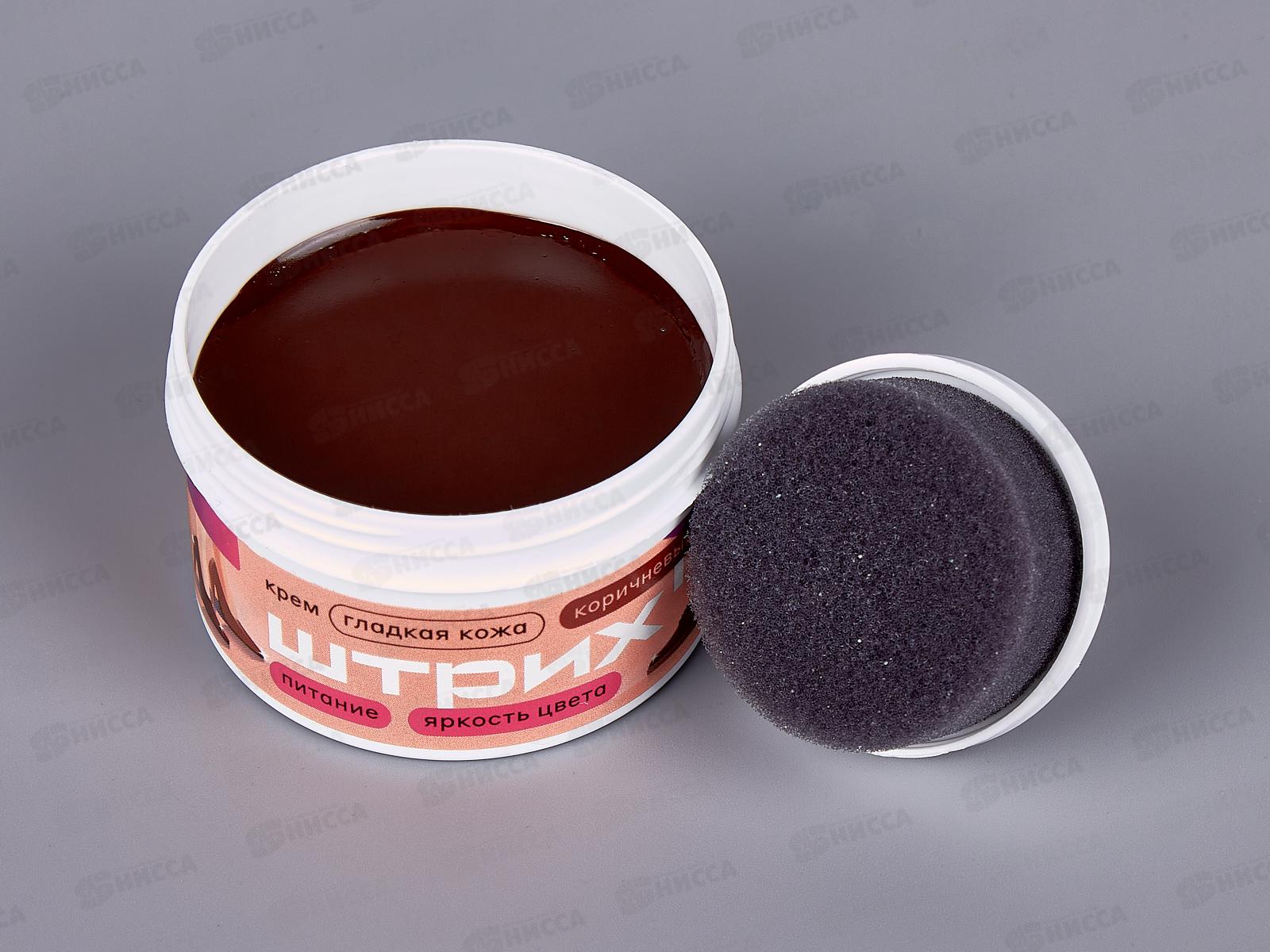 Крем для обуви ШТРИХ банка с губкой, коричневый  60мл. НД *12/48