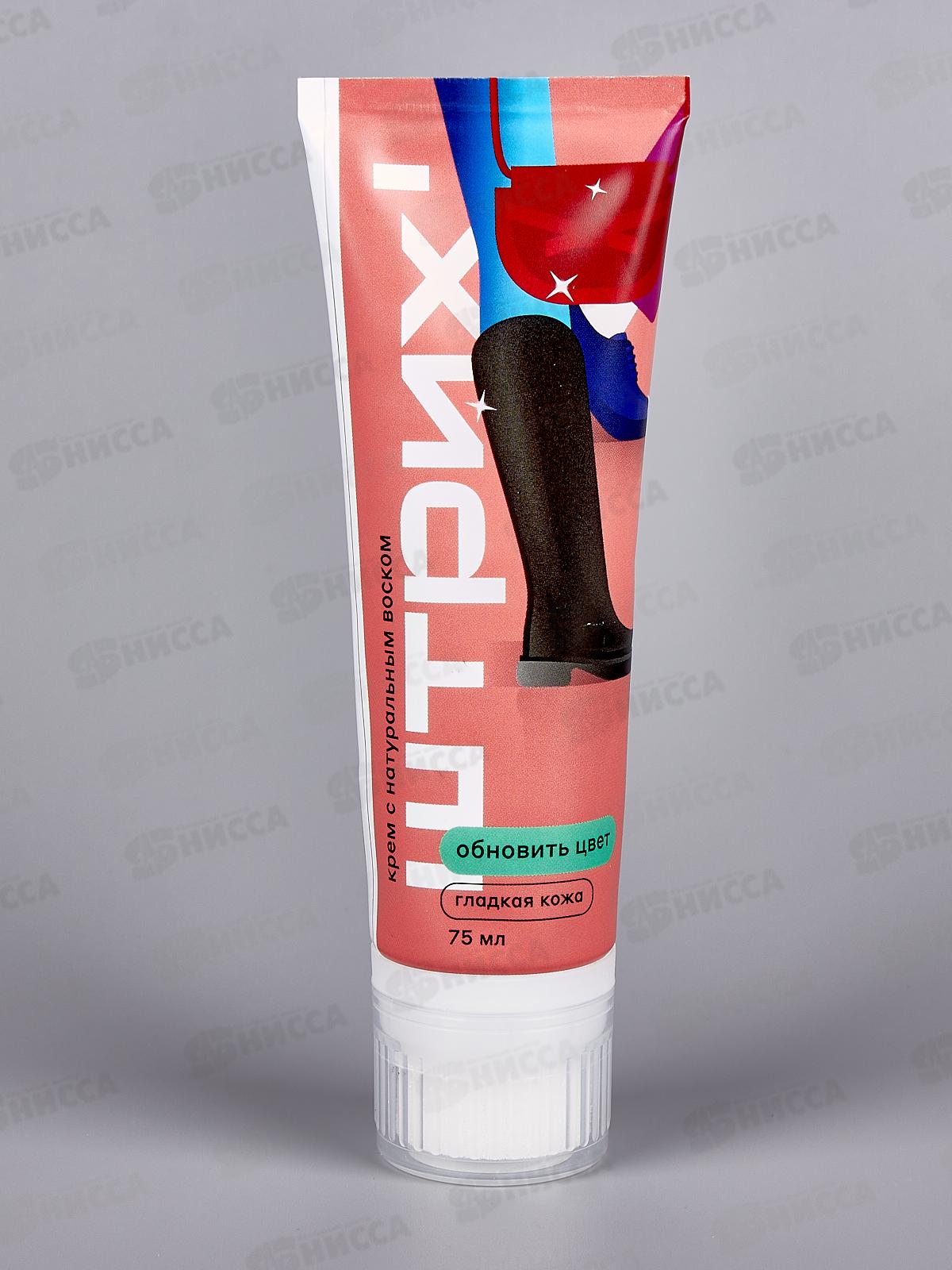 Крем для обуви ШТРИХ туба с губкой, черный 75мл. НД *6/48