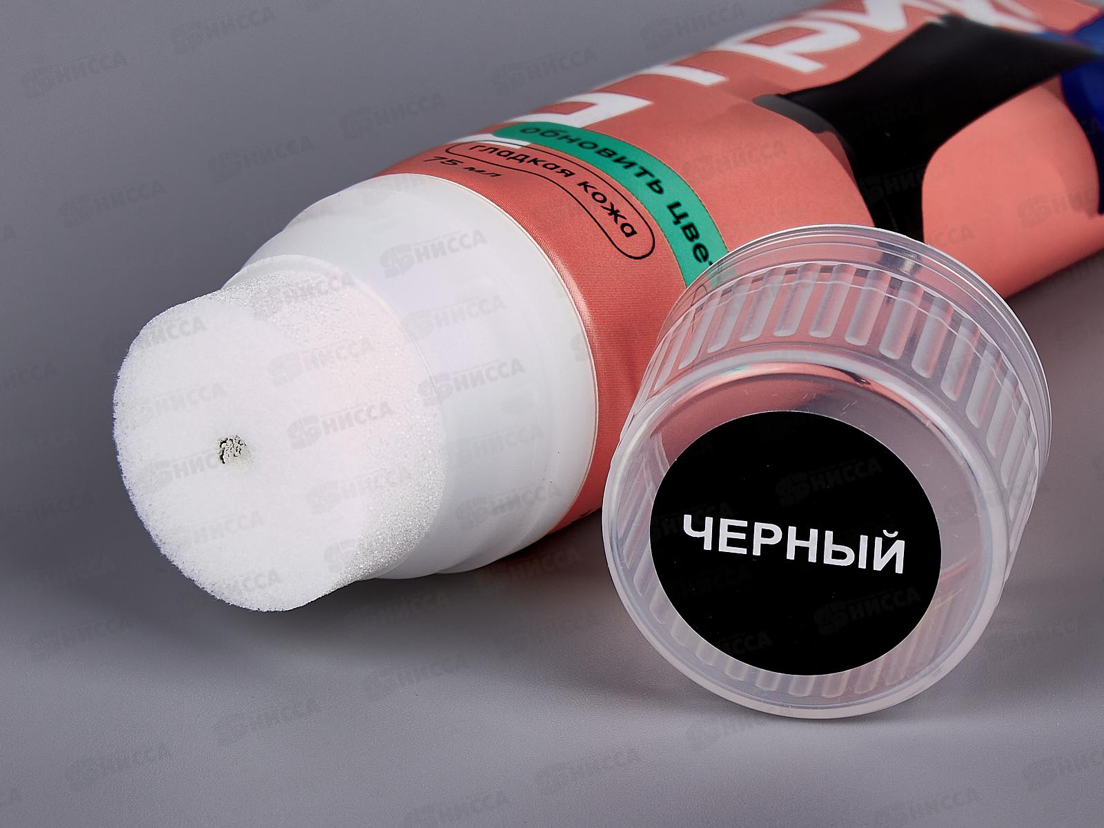 Крем для обуви ШТРИХ туба с губкой, черный 75мл. НД *6/48