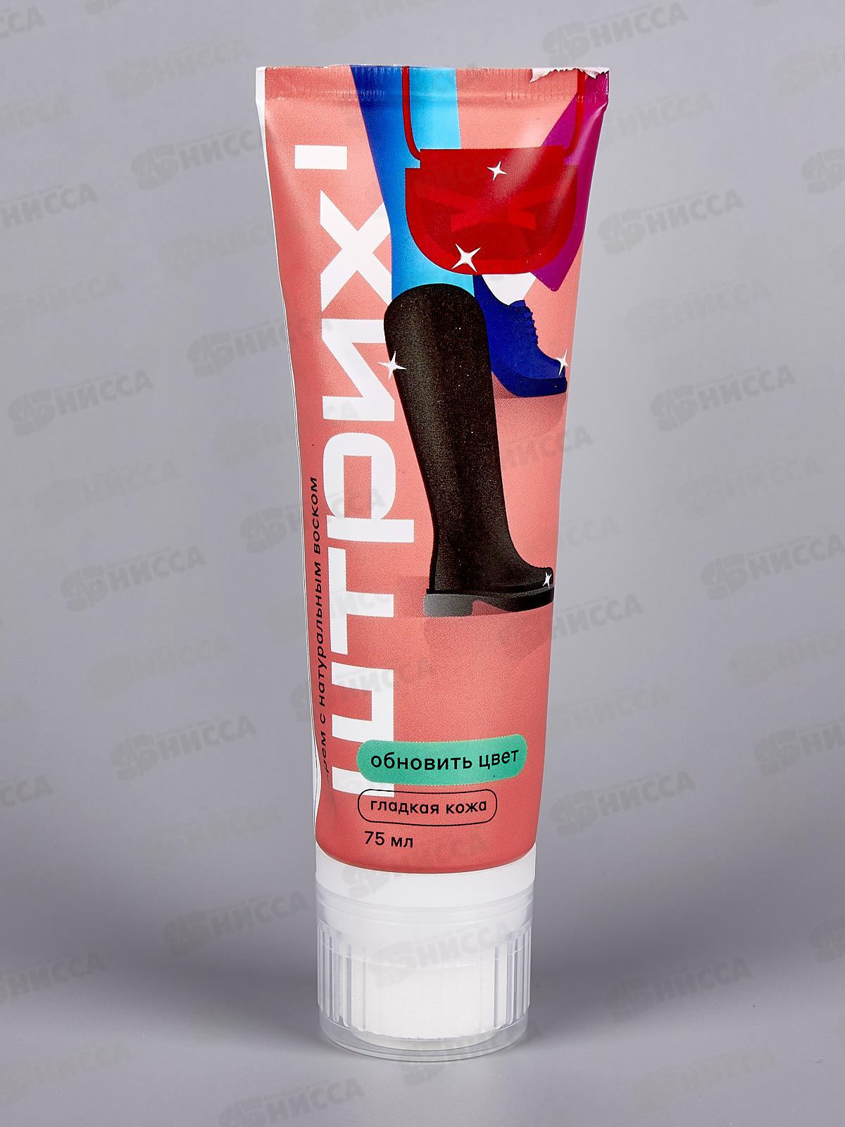 Крем для обуви ШТРИХ туба с губкой, темно-коричневый 75мл. НД *6/48