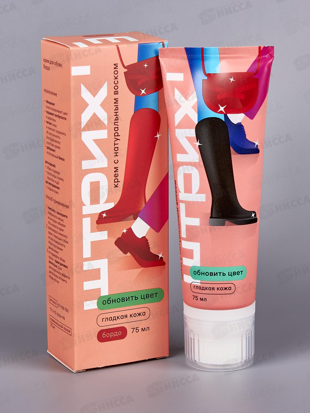 Крем для обуви ШТРИХ туба с губкой, бордо 75мл. НД *6/48