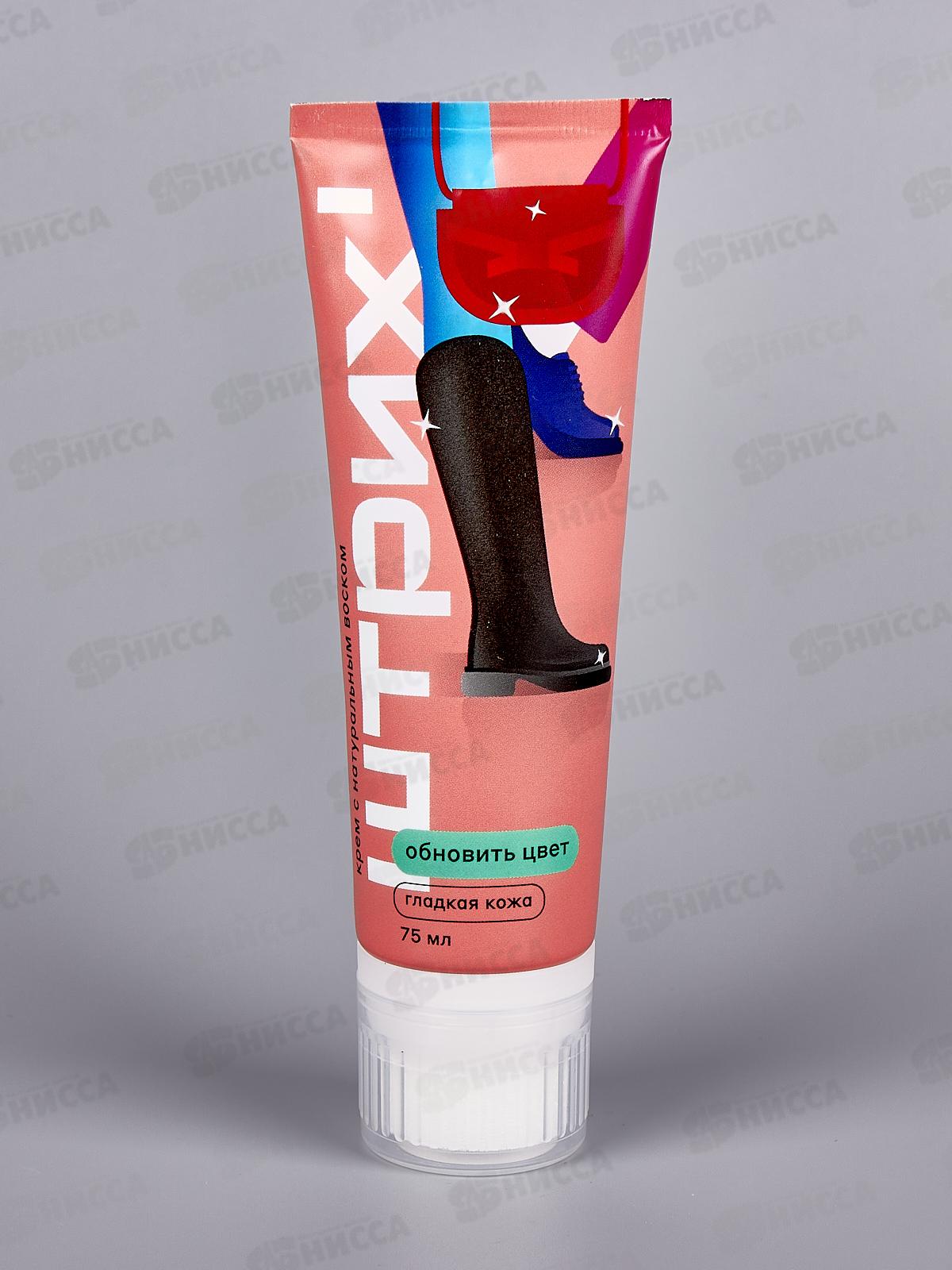 Крем для обуви ШТРИХ туба с губкой, бордо 75мл. НД *6/48