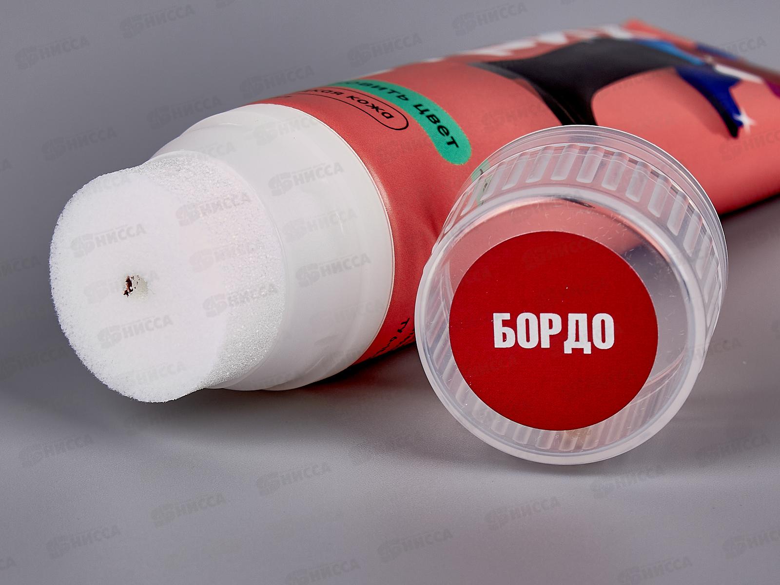 Крем для обуви ШТРИХ туба с губкой, бордо 75мл. НД *6/48