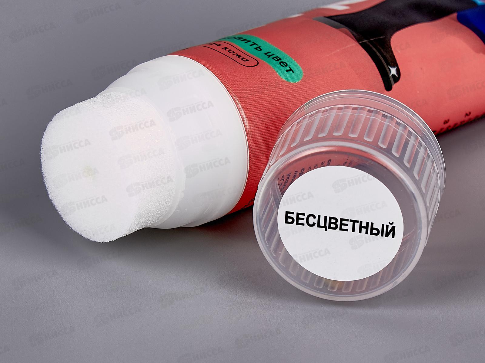 Крем для обуви ШТРИХ туба с губкой, бесцветный 75мл. НД *6/48