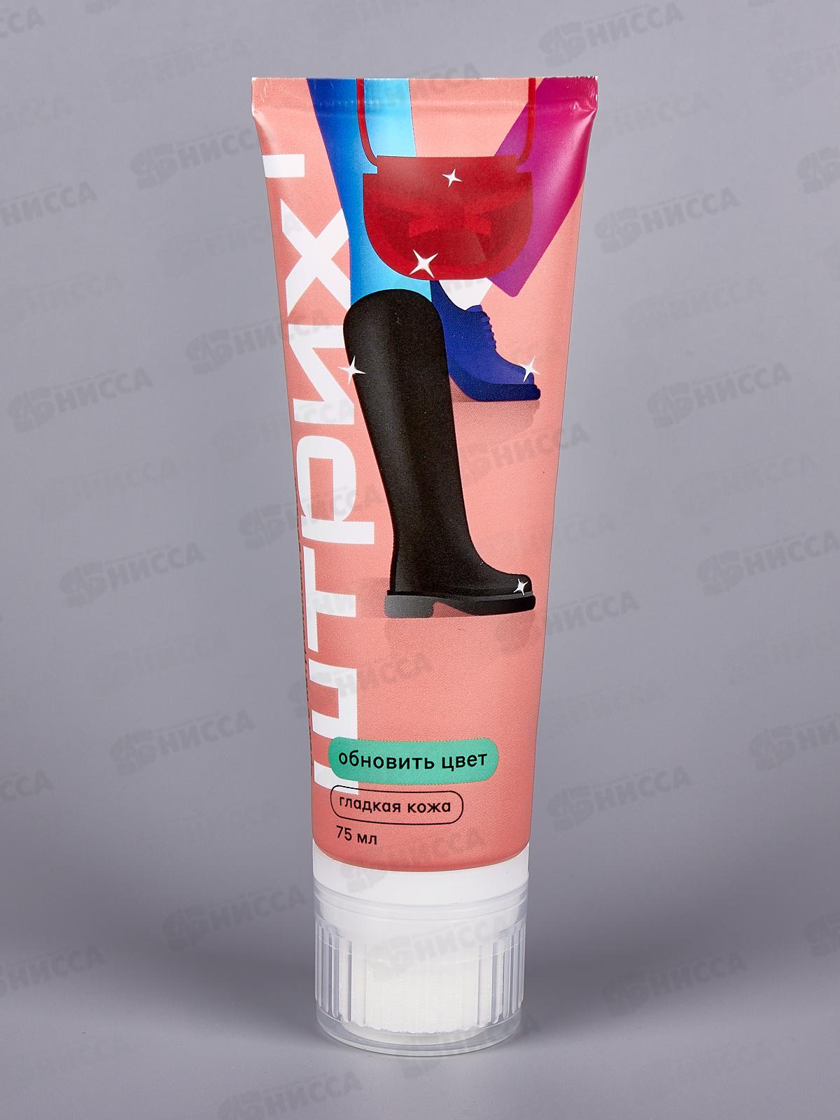 Крем для обуви ШТРИХ туба с губкой, белый. 75мл. НД *6/48