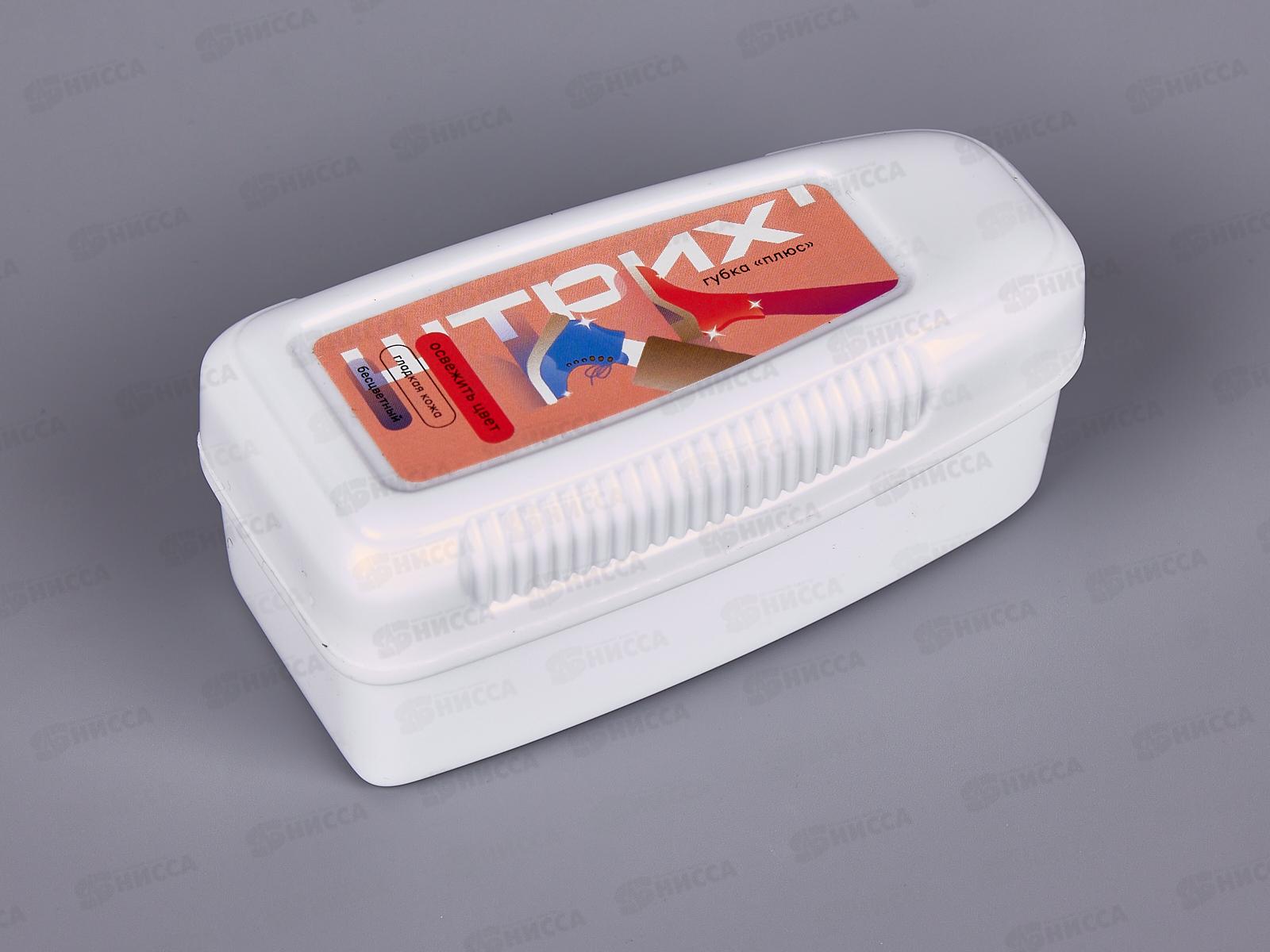 Губка для обуви Штрих Плюс бесцветная *12/48