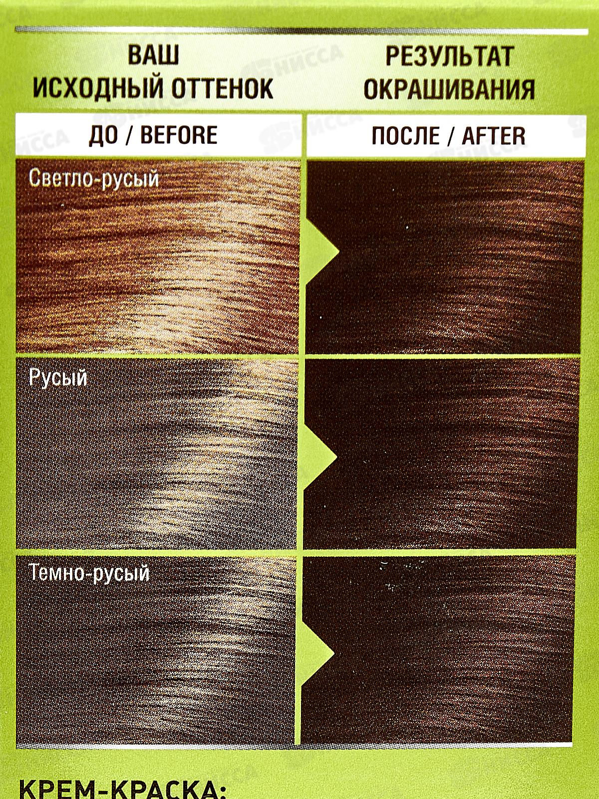 BIOCOLOR к/краска 5,4 Шоколад *12