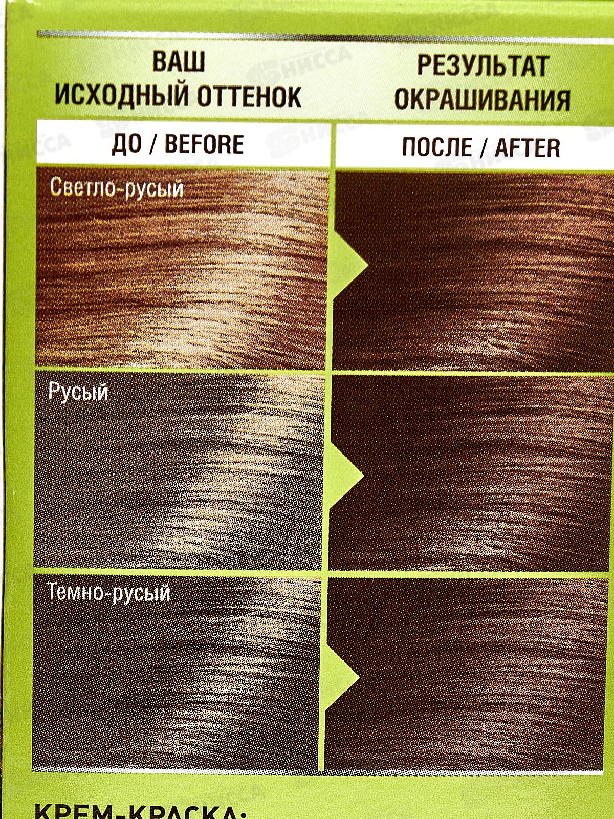 BIOCOLOR крем-краска 6,45 Каштановый *12
