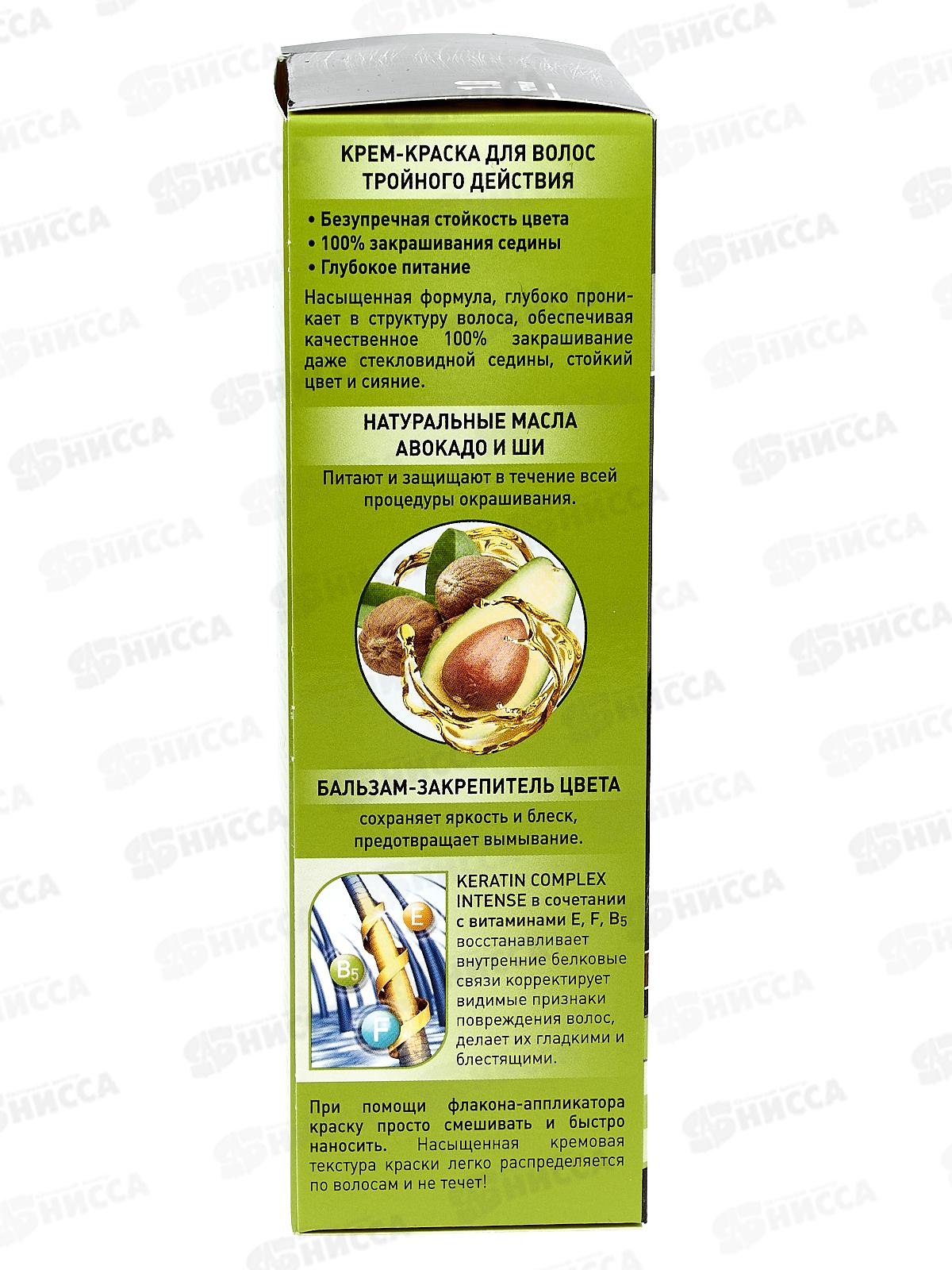 BIOCOLOR крем-краска 6,45 Каштановый *12